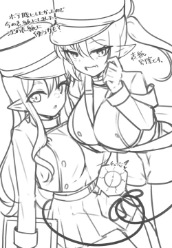 Page 15 of 孕ませ快即シュポガキガール