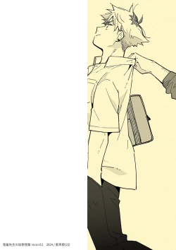 Page 54 of Kichiku Sensei no Kagai Jugyou - The sadistic education record:2 | 鬼畜老師的加害授課 2