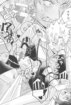 Page 30 of sekinintottekudasai！！