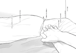 Page 22 of matataku mamonaku