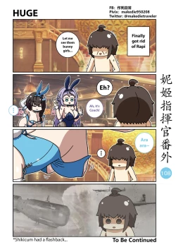 Page 153 of NIKKE Shikikan Daily