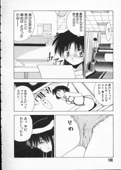 Page 110 of Koukou Kyoushi Monogatari