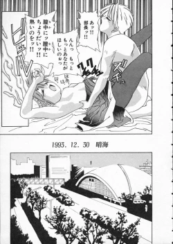 Page 137 of Koukou Kyoushi Monogatari