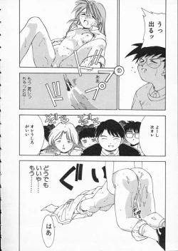 Page 148 of Koukou Kyoushi Monogatari