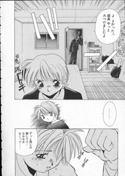 Page 162 of Koukou Kyoushi Monogatari