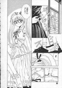 Page 82 of Koukou Kyoushi Monogatari