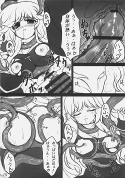 Page 14 of Rebirth Project