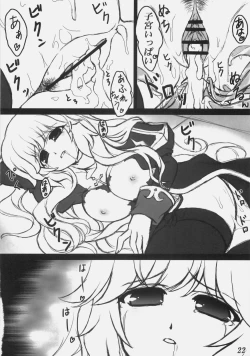 Page 21 of Rebirth Project