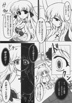 Page 26 of Rebirth Project