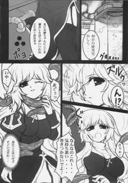 Page 9 of Rebirth Project