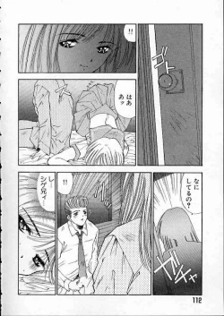 Page 115 of high school teacher story vol.2