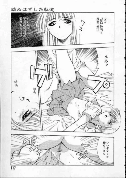 Page 120 of high school teacher story vol.2