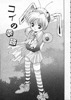 Page 124 of high school teacher story vol.2