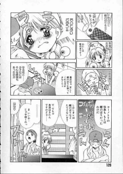 Page 129 of high school teacher story vol.2