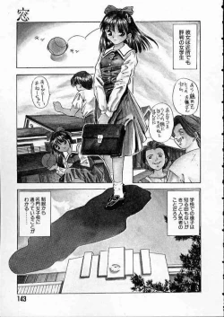 Page 146 of high school teacher story vol.2