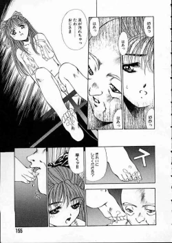 Page 158 of high school teacher story vol.2