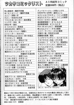 Page 167 of high school teacher story vol.2