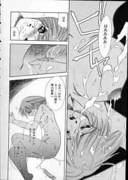 Page 27 of high school teacher story vol.2