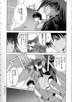 Page 47 of high school teacher story vol.2