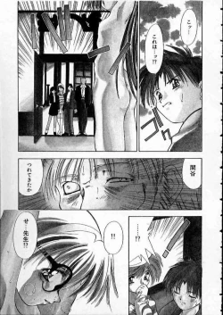 Page 52 of high school teacher story vol.2