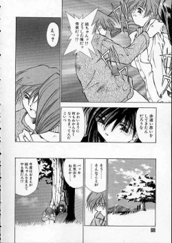 Page 71 of high school teacher story vol.2