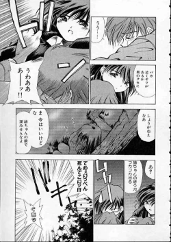 Page 72 of high school teacher story vol.2