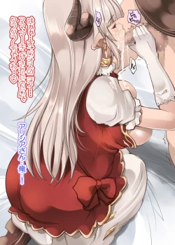 Page 26 of 娘カレを寝取っちゃうイケナイ巨乳ママ