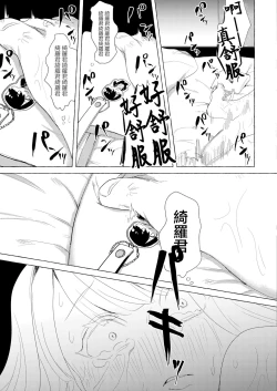 Page 22 of 推し活♡ギリギリライフ