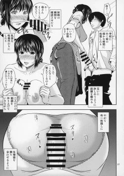 Page 28 of Boketsu o Horu 16