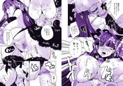 Page 4 of でんじゃらすりっぷ