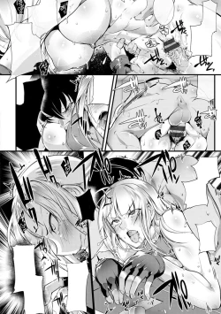 Page 18 of Seigyo Hunou no Kemono