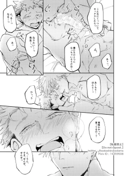 Page 48 of WORLD'S END DANCE