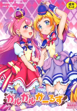 Page 1 of Girl Girl  Girls