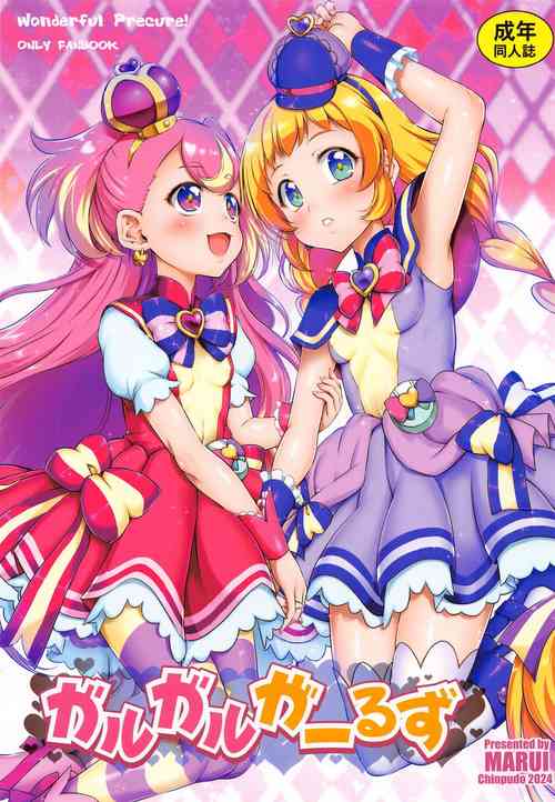 Download Girl Girl  Girls