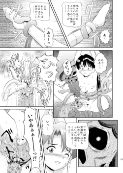Page 16 of Modosenai Toki no Kanata kara Digital Comic Ban