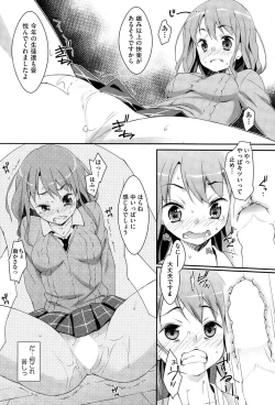 Page 44 of 未単行本化作品 八篇