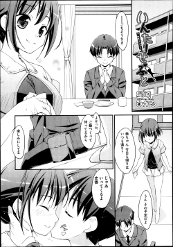 Page 63 of 未単行本化作品 八篇