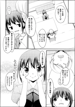 Page 66 of 未単行本化作品 八篇