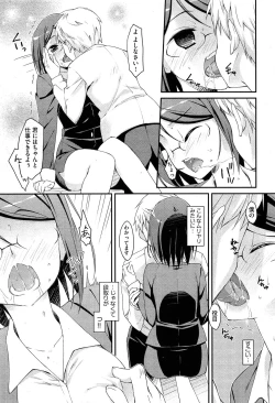 Page 97 of 未単行本化作品 八篇