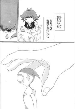 Page 10 of Lightning no jinru imetsu bo ka ihi kei ka kutsu!