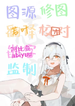 Page 29 of Futago no Jikan