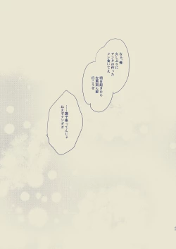 Page 46 of Love First, Lose First