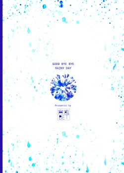 Page 46 of Good Bye Bye Rainy Day