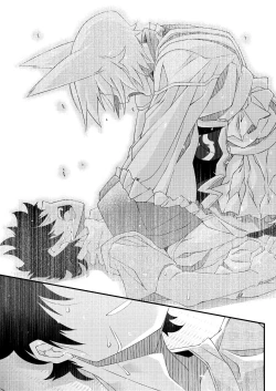 Page 121 of Exogamy Soushuuhen