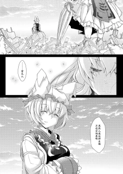 Page 124 of Exogamy Soushuuhen