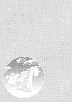 Page 31 of Exogamy Soushuuhen