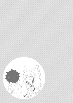 Page 59 of Exogamy Soushuuhen