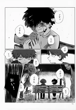 Page 16 of Yutakana Kurashi