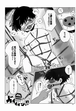 Page 34 of Yutakana Kurashi