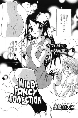 Page 140 of COMIC Papipo 2005-09